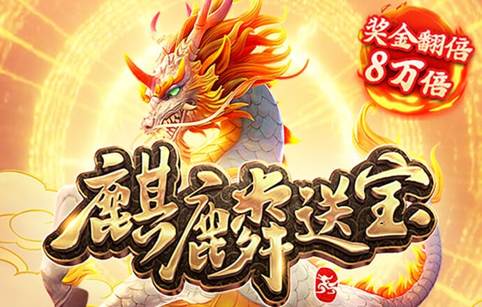365速发平台注册