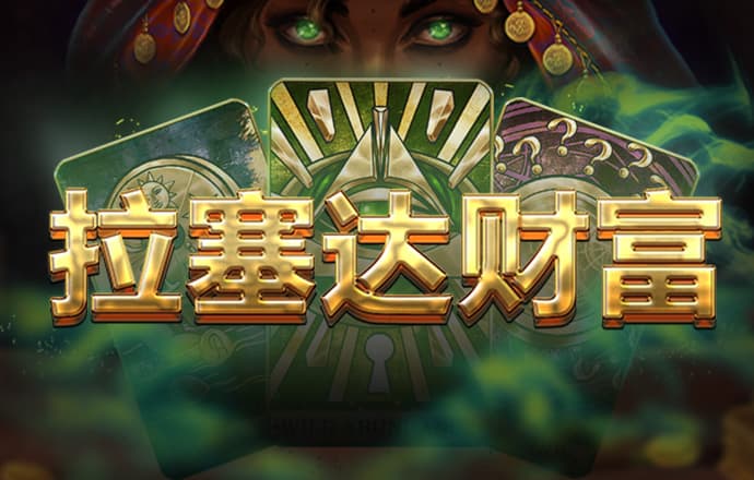 下载尊龙凯时截图2
